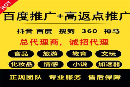 百度竞价包年推广的五大行业经典案例